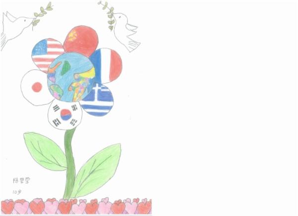 Art for Peace picture