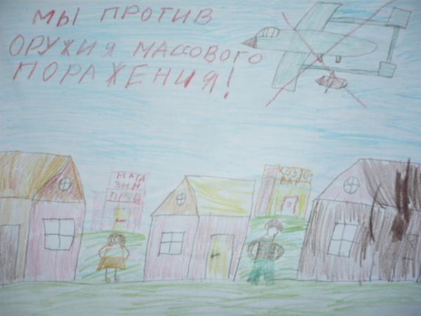 Art for Peace picture
