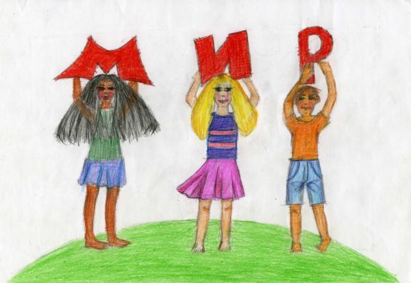 Art for Peace picture