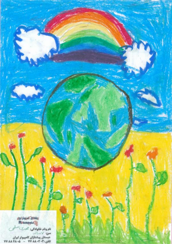 Art for Peace picture