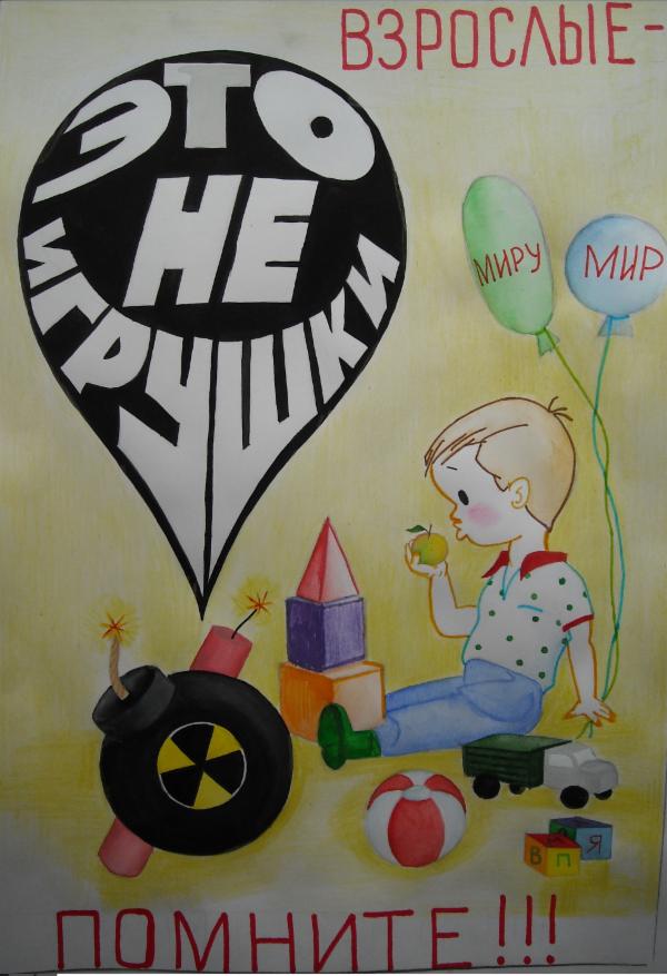 Art for Peace picture