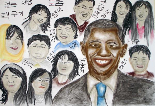 Art for Peace picture