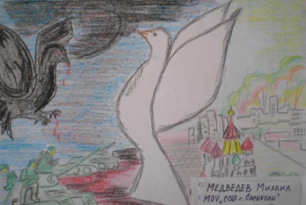 Art for Peace picture