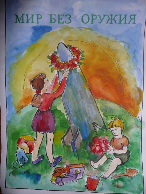 Art for Peace picture
