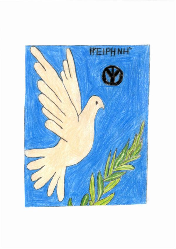 Art for Peace picture