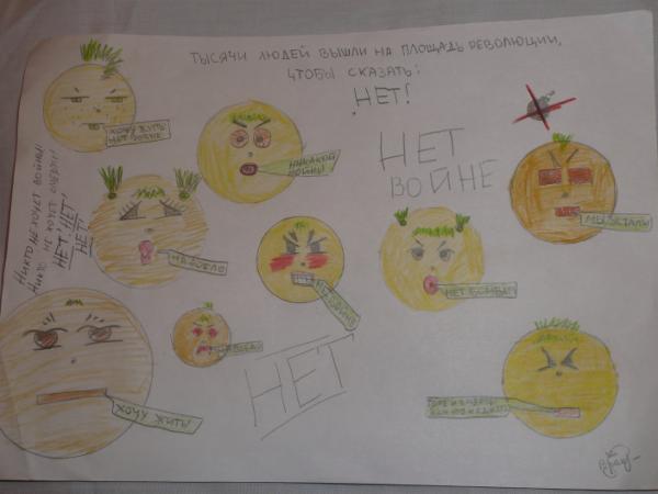 Art for Peace picture