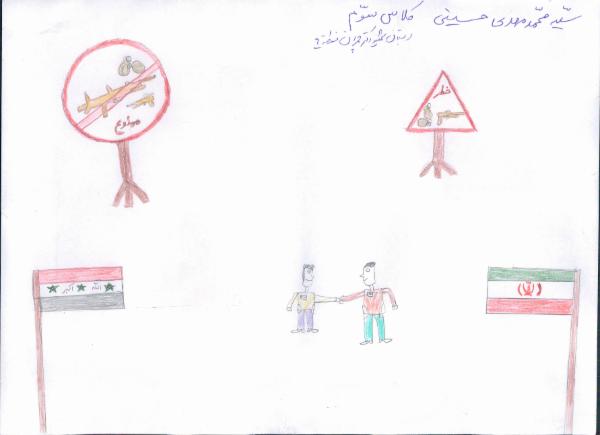 Art for Peace picture