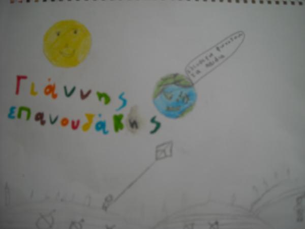 Art for Peace picture