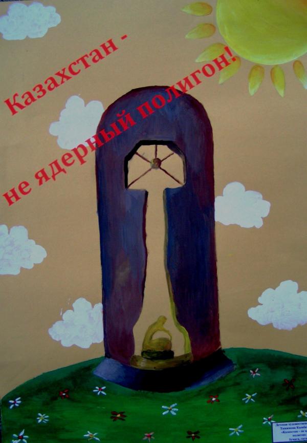 Art for Peace picture
