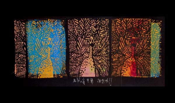 Art for Peace picture