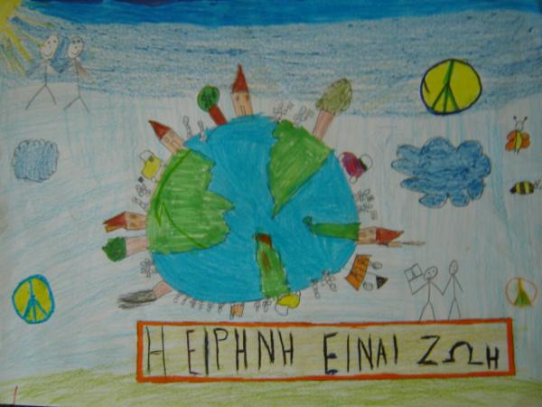Art for Peace picture