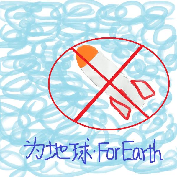 Art for Peace picture