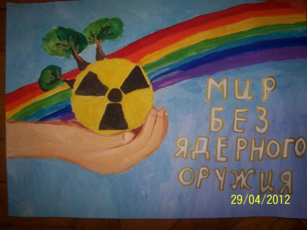 Art for Peace picture
