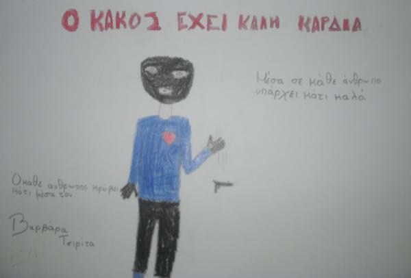 Art for Peace picture
