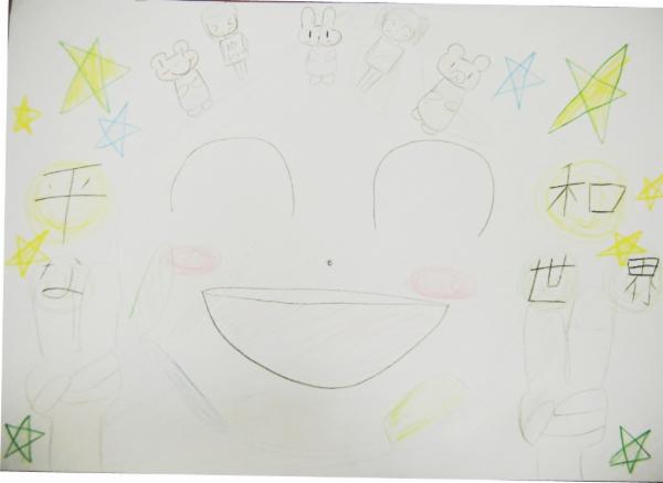 Art for Peace picture