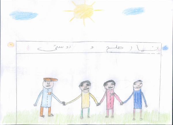 Art for Peace picture