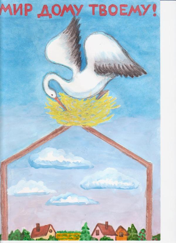 Art for Peace picture