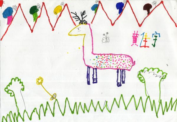 Art for Peace picture