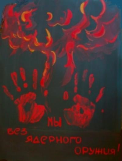 Art for Peace picture