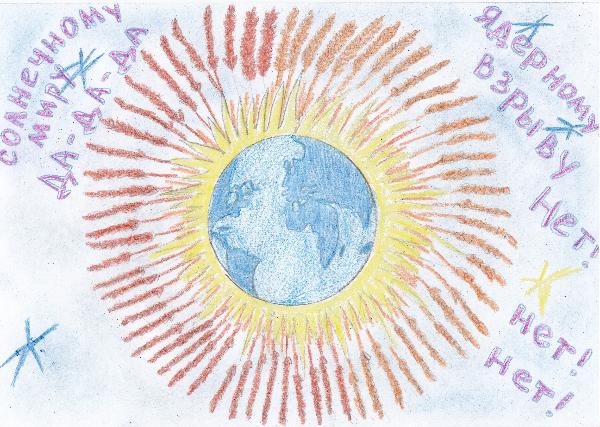 Art for Peace picture