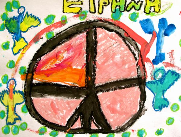 Art for Peace picture