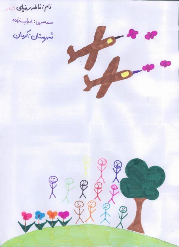 Art for Peace picture