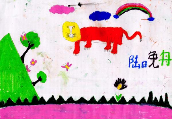 Art for Peace picture