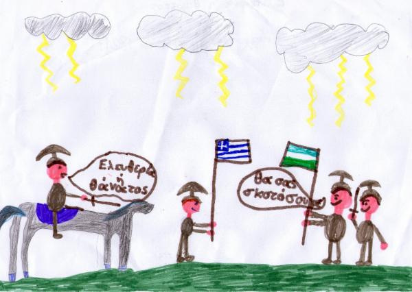 Art for Peace picture