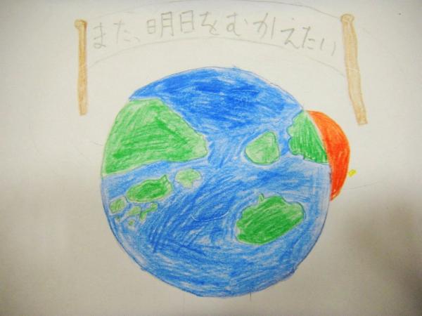 Art for Peace picture
