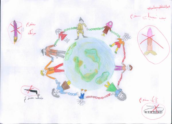 Art for Peace picture