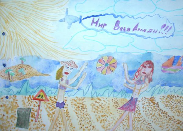 Art for Peace picture