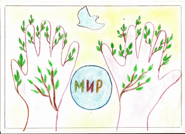 Art for Peace picture