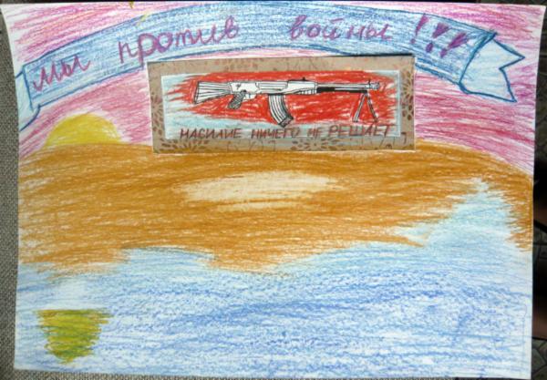 Art for Peace picture
