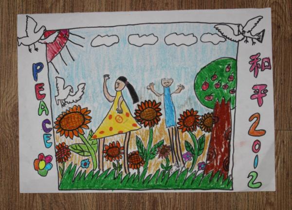 Art for Peace picture