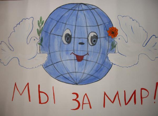 Art for Peace picture