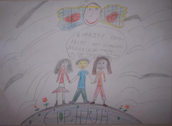 Art for Peace picture