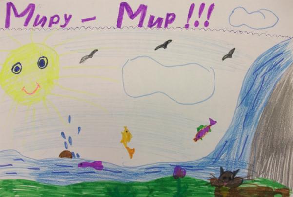 Art for Peace picture