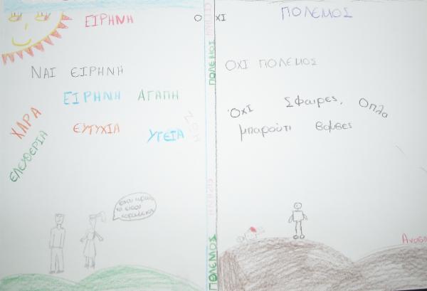 Art for Peace picture