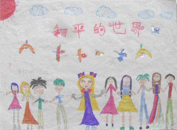 Art for Peace picture