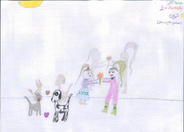 Art for Peace picture