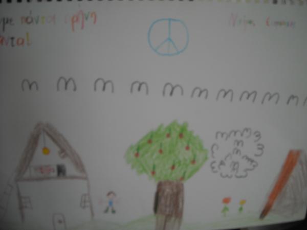 Art for Peace picture