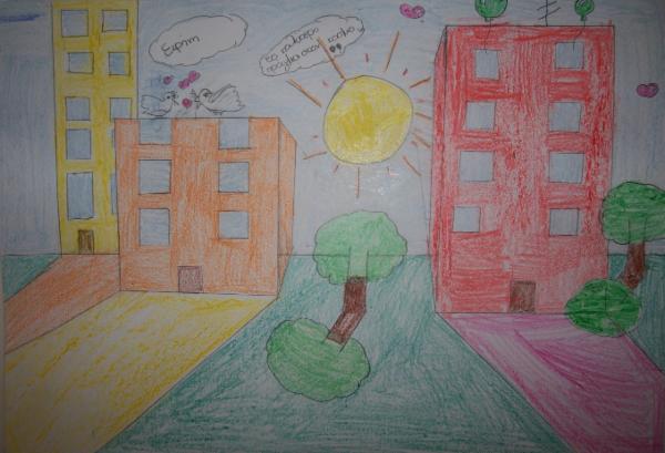 Art for Peace picture