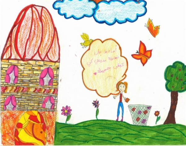 Art for Peace picture