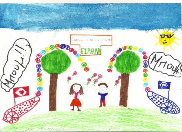 Art for Peace picture