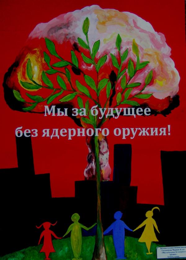 Art for Peace picture