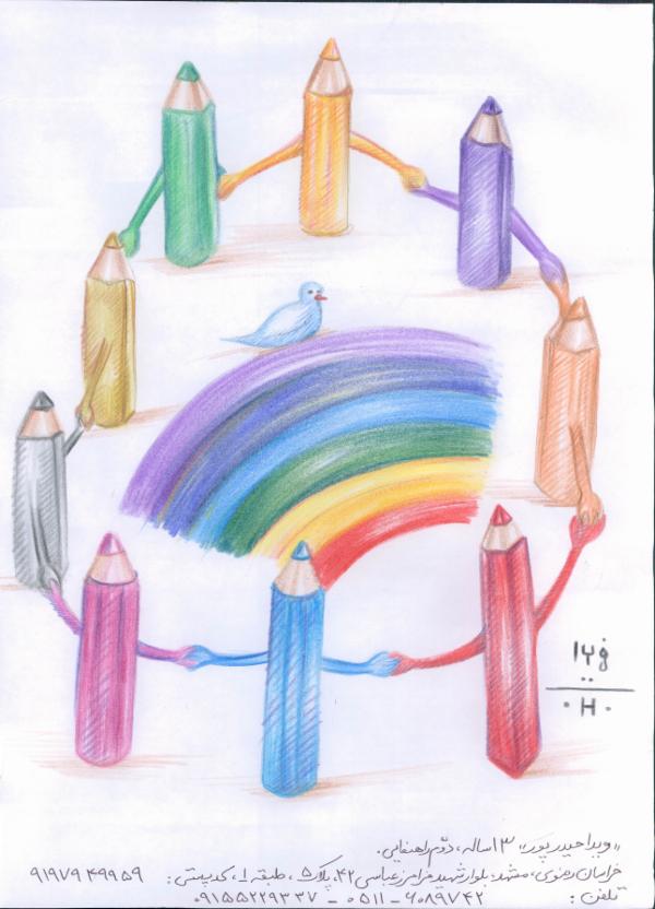 Art for Peace picture