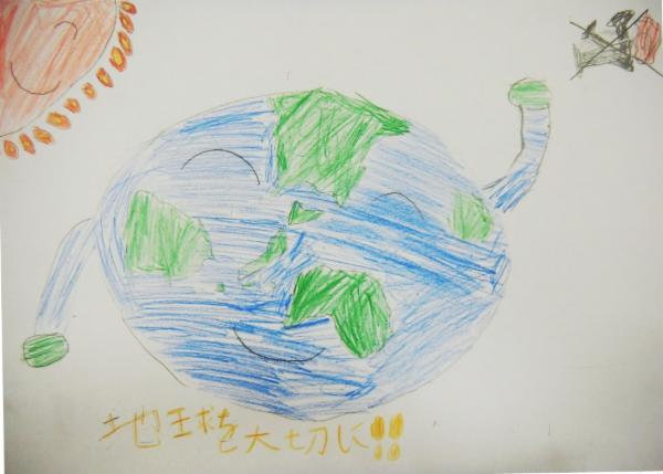 Art for Peace picture