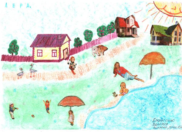 Art for Peace picture