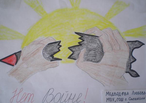 Art for Peace picture