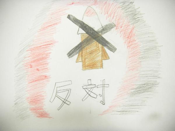 Art for Peace picture